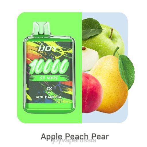 iJOY Bar SD10000 одноразовый 04JN160 - iJOY Отзывы яблоко персик груша
