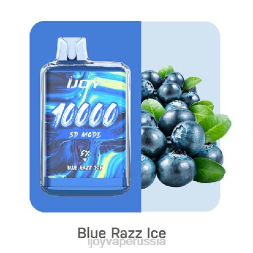 iJOY Bar SD10000 одноразовый 04JN162 - iJOY Купить Краснодар синий разз лед