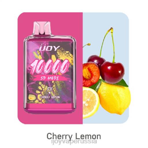 iJOY Bar SD10000 одноразовый 04JN164 - iJOY Вейп вишневый лимон