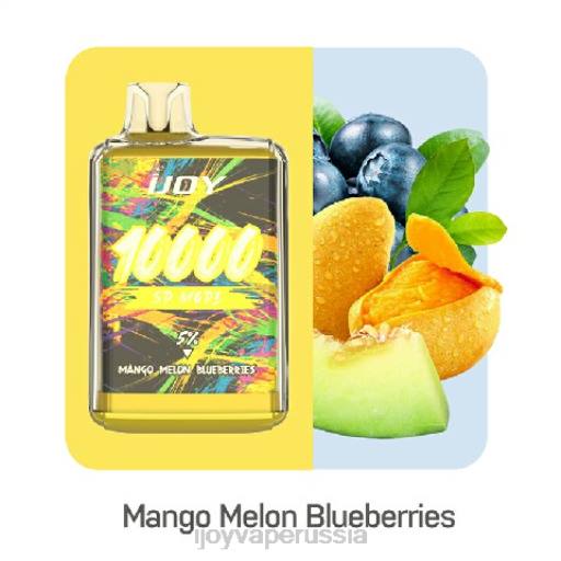 iJOY Bar SD10000 одноразовый 04JN166 - Купить Вейп iJOY манго, дыня, черника
