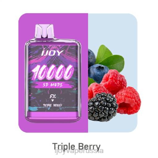 iJOY Bar SD10000 одноразовый 04JN173 - iJOY Купить Оптом тройная ягода