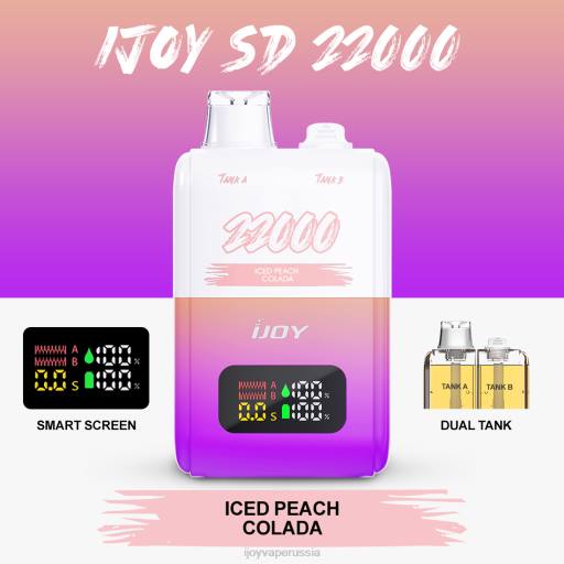 iJOY SD 22000 одноразовый 04JN155 - iJOY Под Цена ледяная персиковая колада