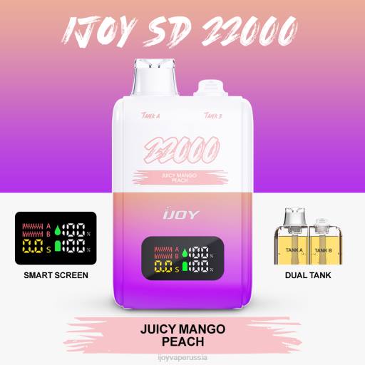 iJOY SD 22000 одноразовый 04JN156 - Купить Вейп iJOY сочный манго-персик